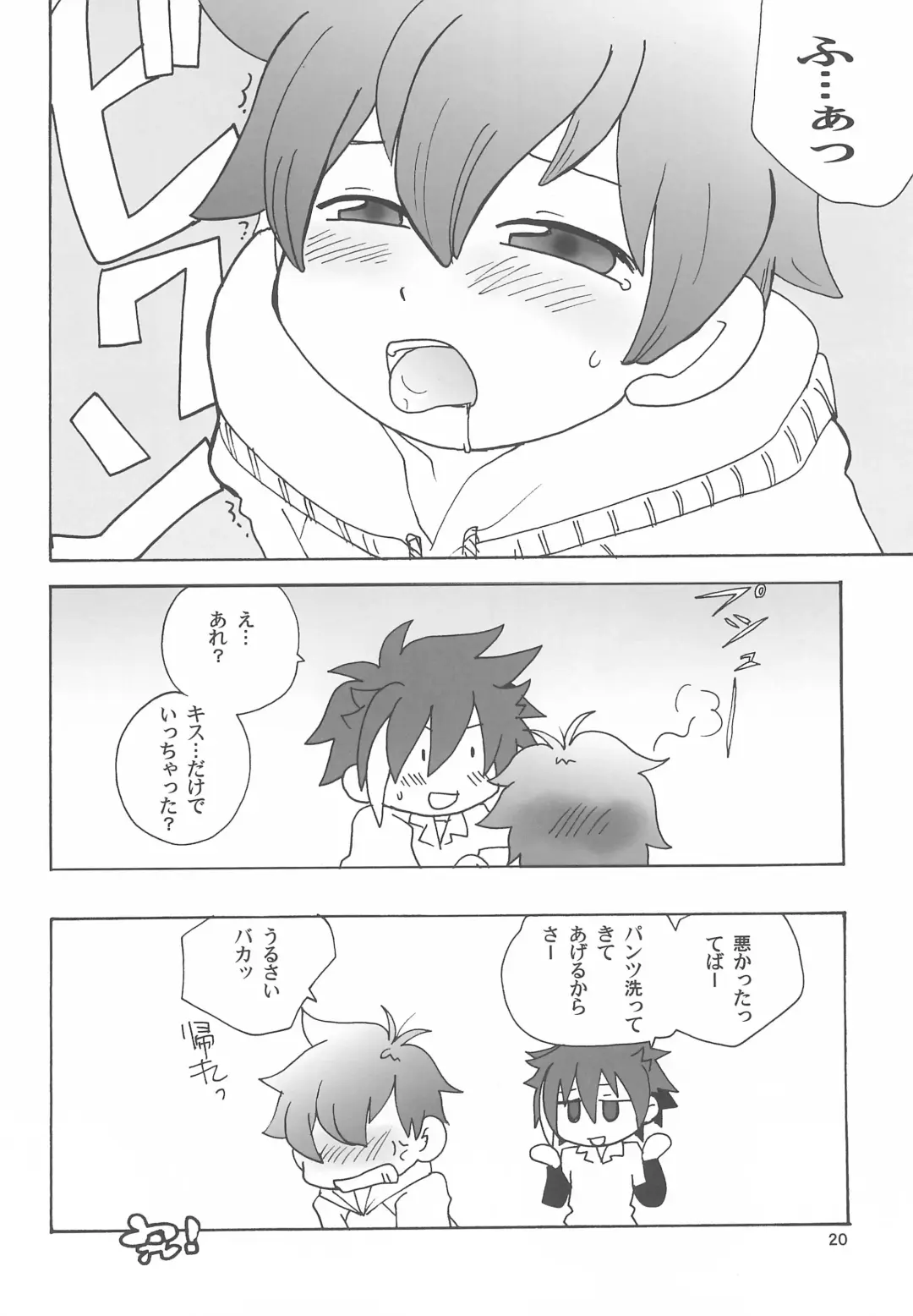 [Minagata] Kogu-bon! 4 Aki Fhentai - Page 22