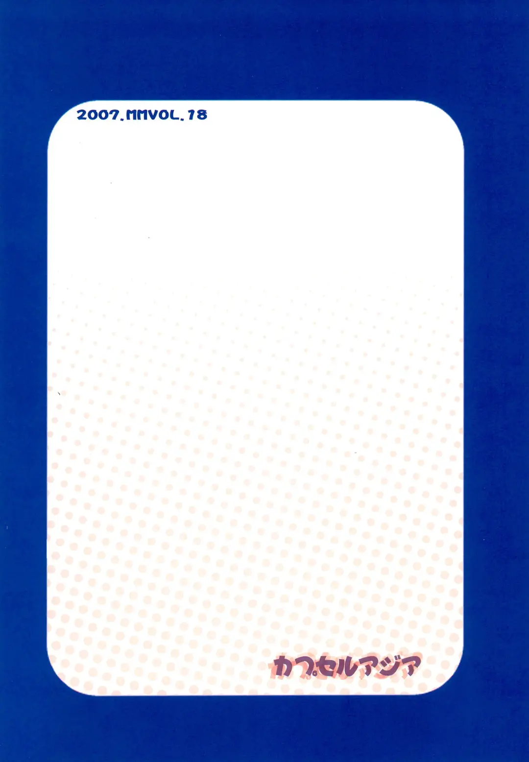 [Minagata] Kogu-bon! 4 Aki Fhentai - Page 28