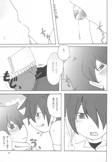 [Minagata] Kogu-bon! 4 Aki Fhentai - Page 19