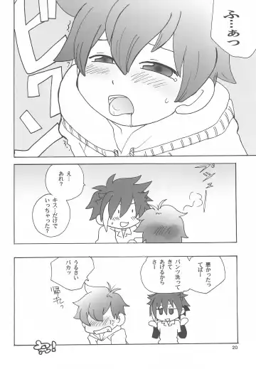 [Minagata] Kogu-bon! 4 Aki Fhentai - Page 22