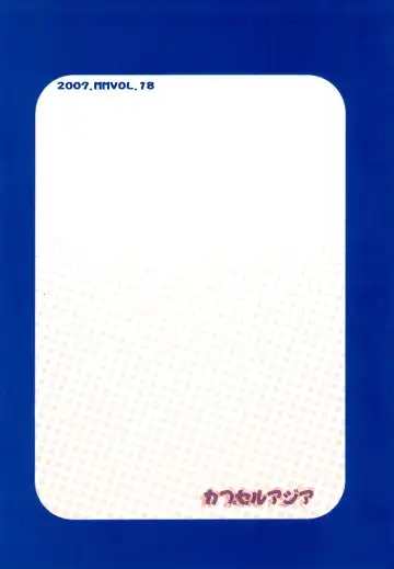 [Minagata] Kogu-bon! 4 Aki Fhentai - Page 28