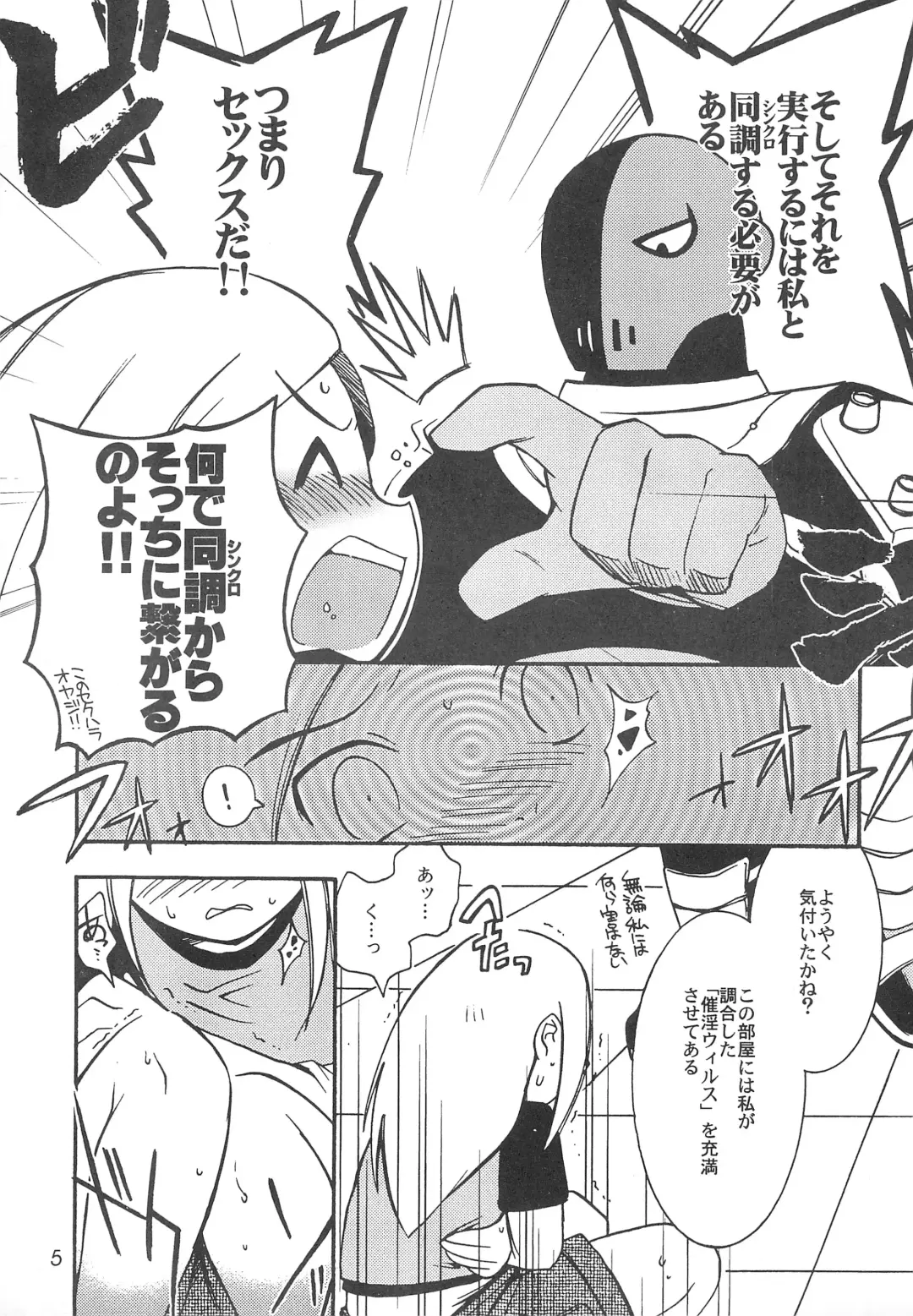 [Hinase Aya - Lumper Sheider] TEENAGE X-TREEME Fhentai - Page 7