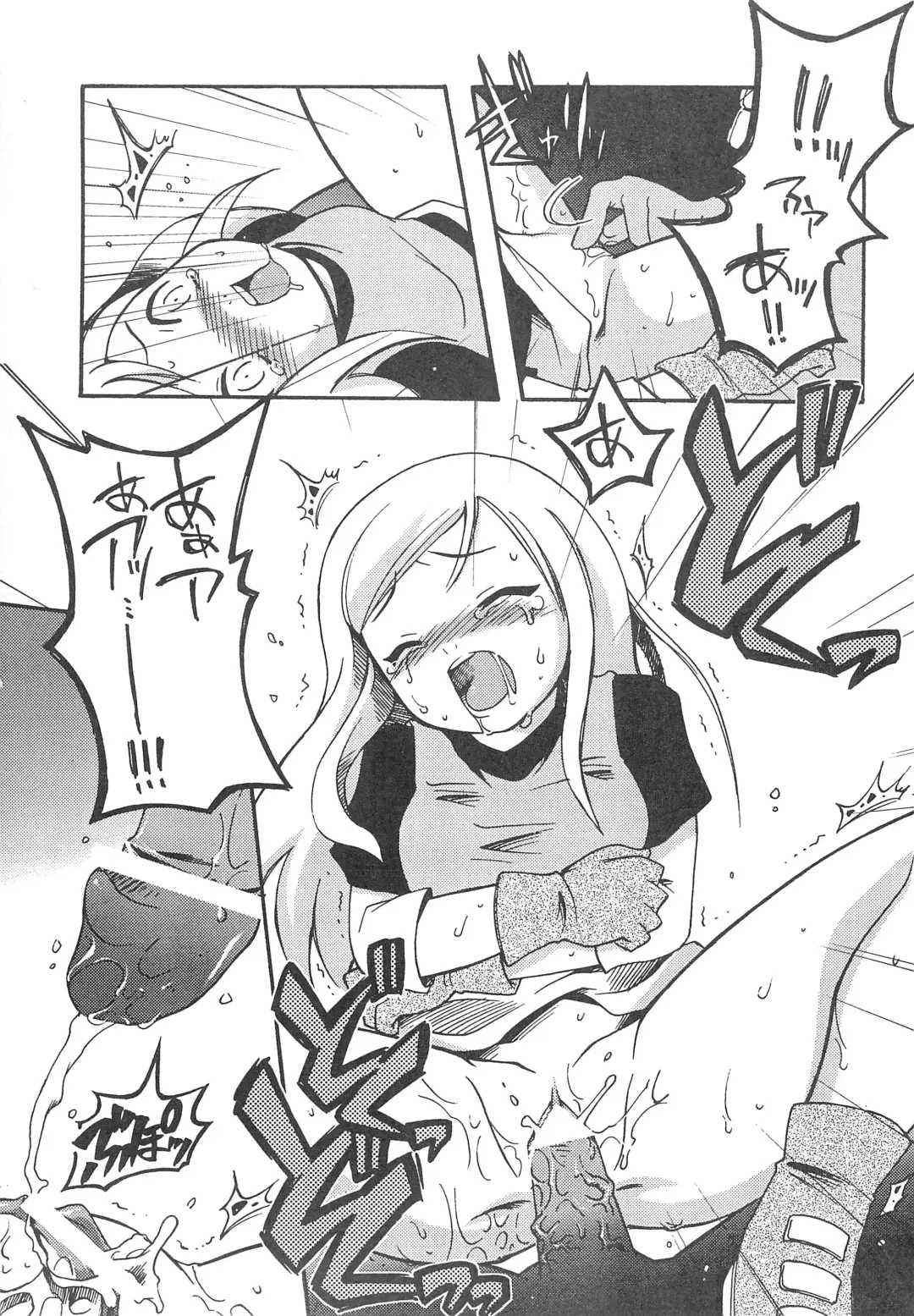 [Hinase Aya - Lumper Sheider] TEENAGE X-TREEME Fhentai - Page 11