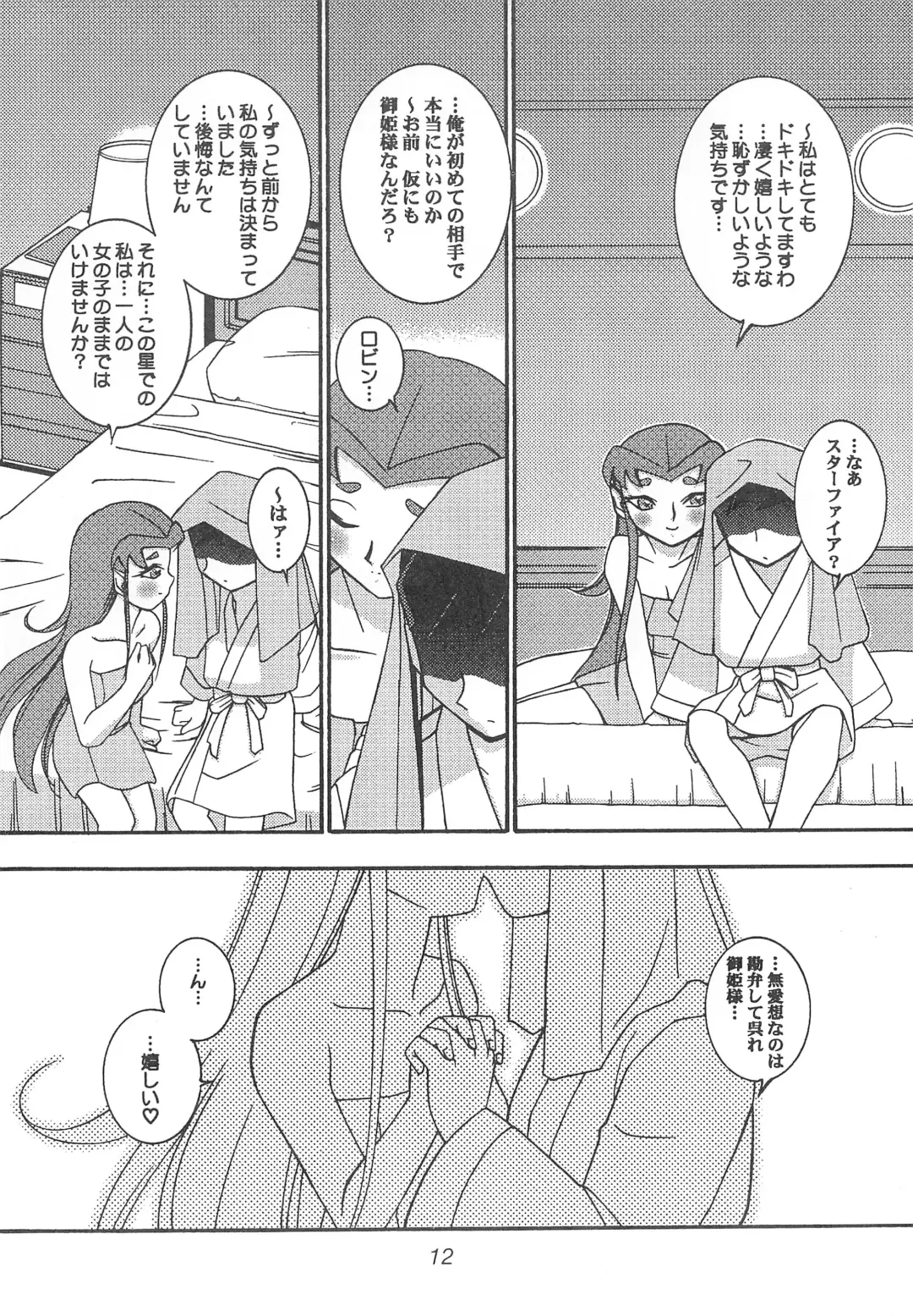 [Hinase Aya - Lumper Sheider] TEENAGE X-TREEME Fhentai - Page 14