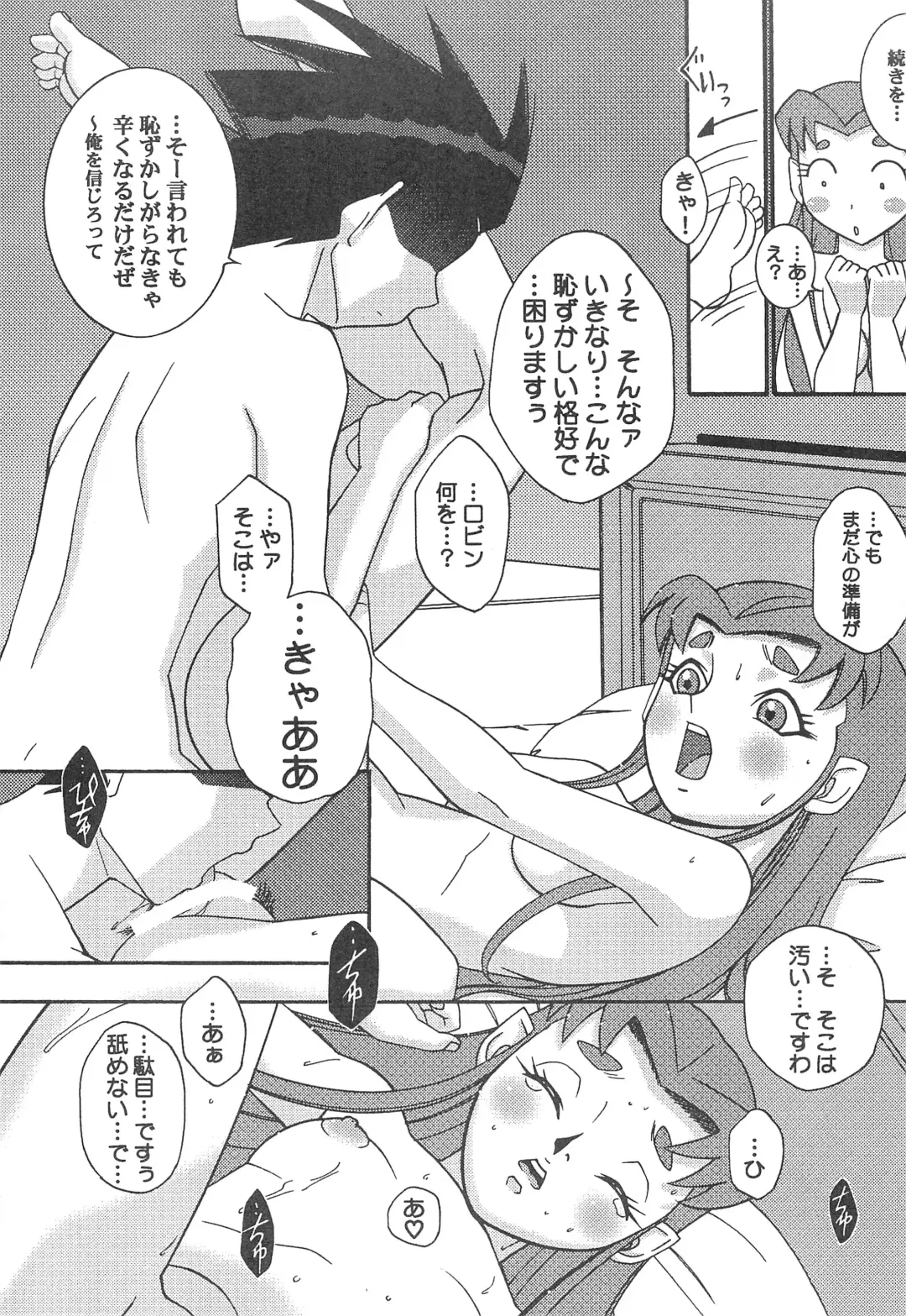 [Hinase Aya - Lumper Sheider] TEENAGE X-TREEME Fhentai - Page 17