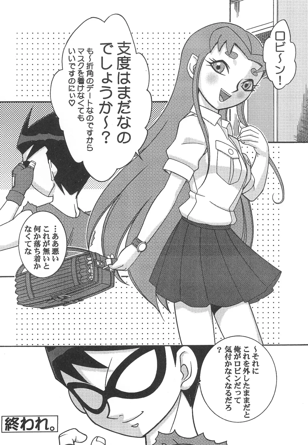 [Hinase Aya - Lumper Sheider] TEENAGE X-TREEME Fhentai - Page 22