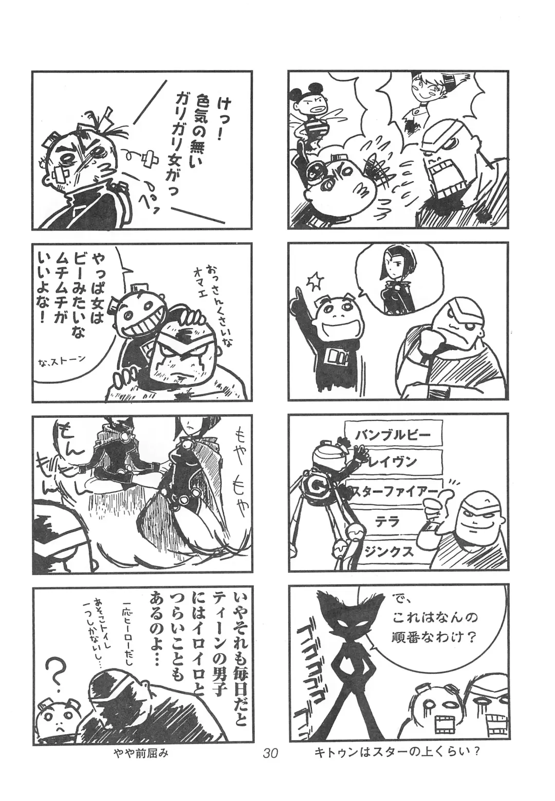 [Hinase Aya - Lumper Sheider] TEENAGE X-TREEME Fhentai - Page 32