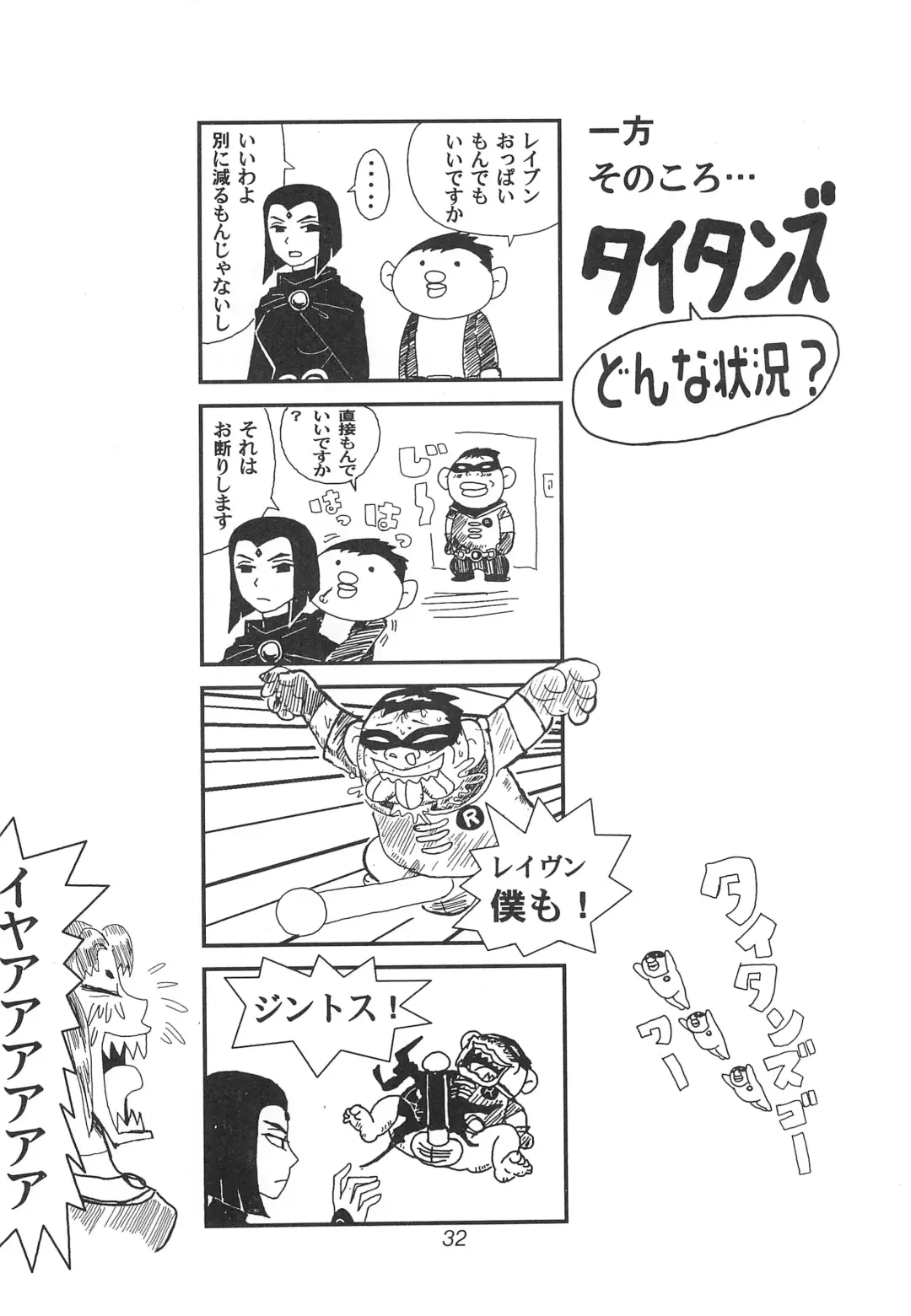 [Hinase Aya - Lumper Sheider] TEENAGE X-TREEME Fhentai - Page 34