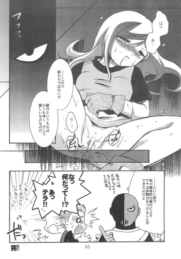 [Hinase Aya - Lumper Sheider] TEENAGE X-TREEME Fhentai - Page 12