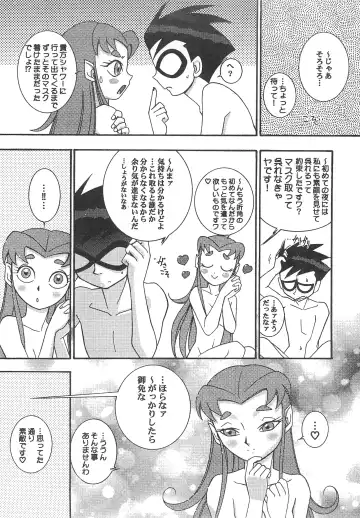 [Hinase Aya - Lumper Sheider] TEENAGE X-TREEME Fhentai - Page 16