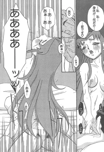 [Hinase Aya - Lumper Sheider] TEENAGE X-TREEME Fhentai - Page 21