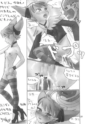 [Hinase Aya - Lumper Sheider] TEENAGE X-TREEME Fhentai - Page 30