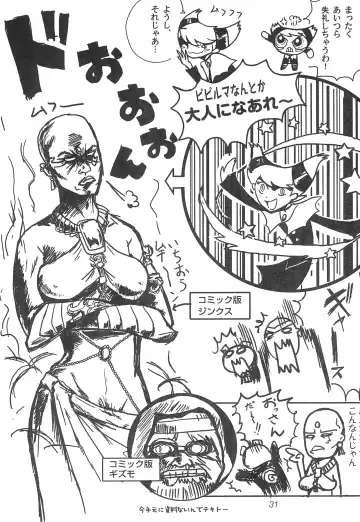 [Hinase Aya - Lumper Sheider] TEENAGE X-TREEME Fhentai - Page 33