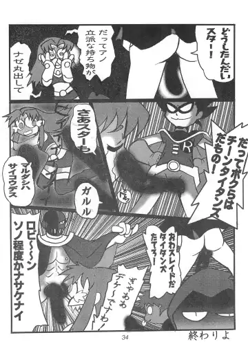 [Hinase Aya - Lumper Sheider] TEENAGE X-TREEME Fhentai - Page 36