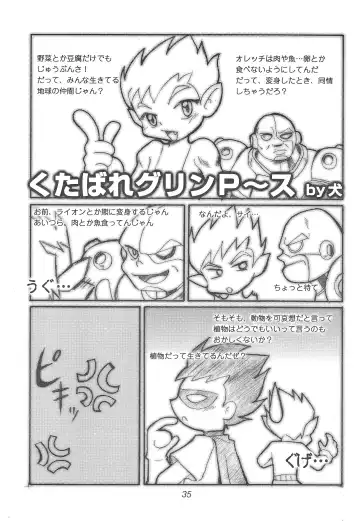 [Hinase Aya - Lumper Sheider] TEENAGE X-TREEME Fhentai - Page 37