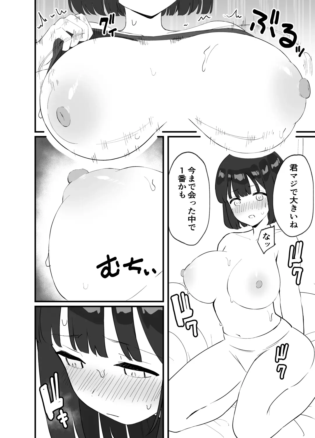 <NTR> Kareshi ga Iru no ni Deatta Bakari no Ikemen to Sex Nante Suru Hazu ga Nai Fhentai - Page 18