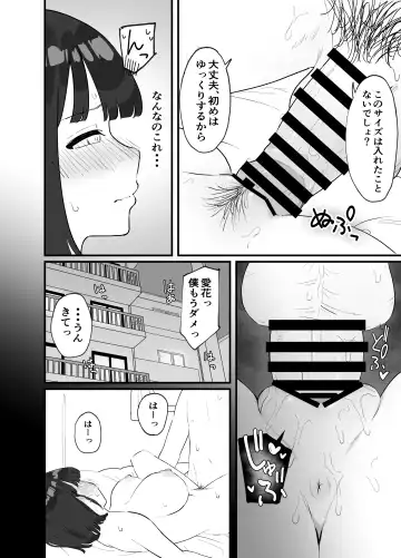 <NTR> Kareshi ga Iru no ni Deatta Bakari no Ikemen to Sex Nante Suru Hazu ga Nai Fhentai - Page 28