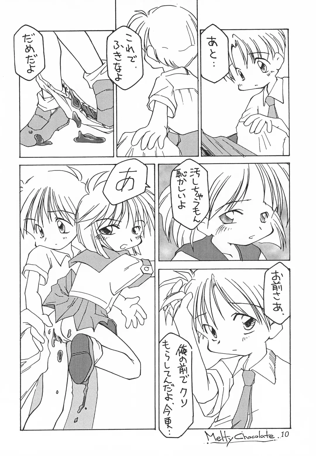 [Hanegima Ri - Kai Chiemimaru - Uirou] Melty Chocolate Fhentai - Page 10
