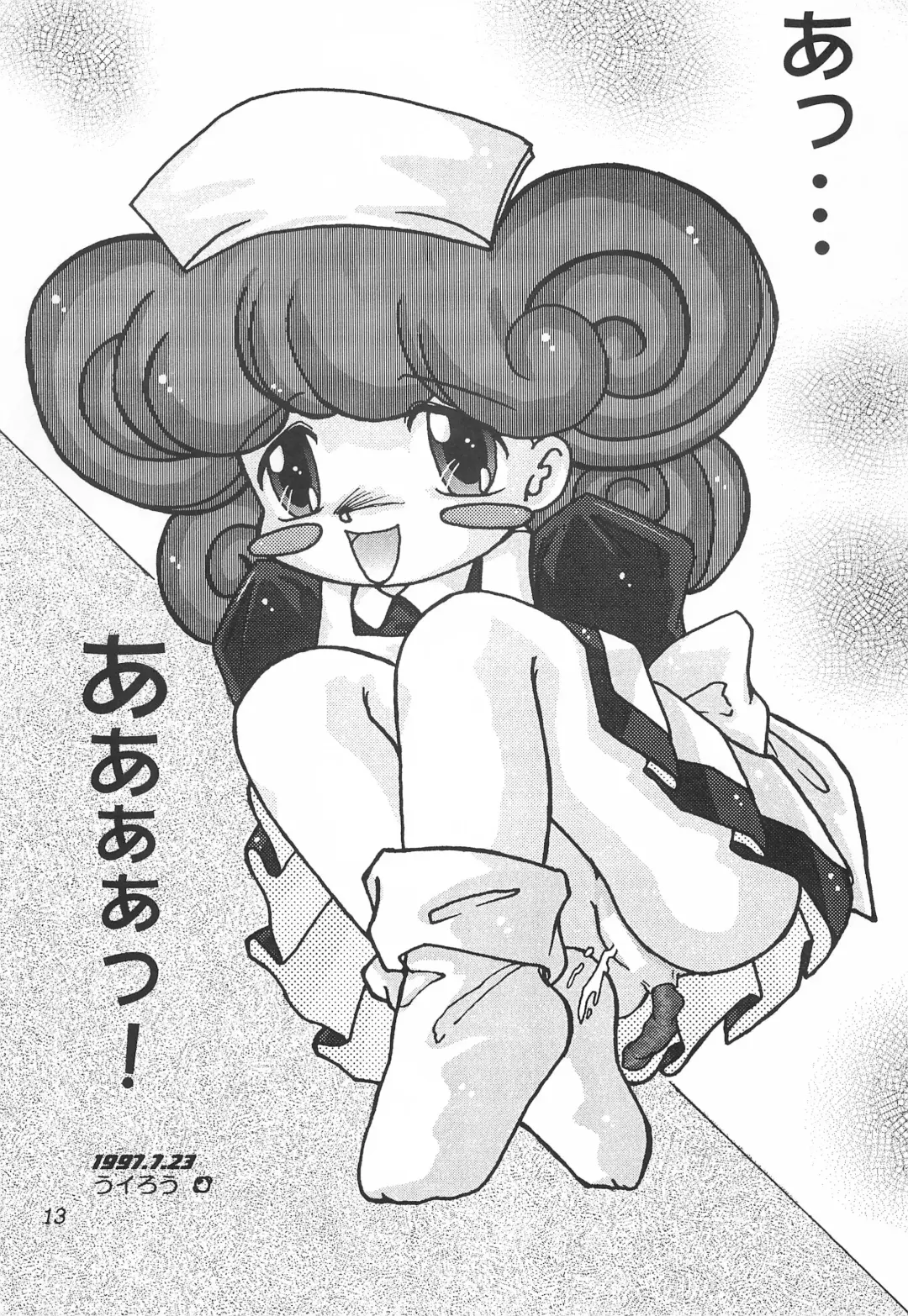 [Hanegima Ri - Kai Chiemimaru - Uirou] Melty Chocolate Fhentai - Page 13