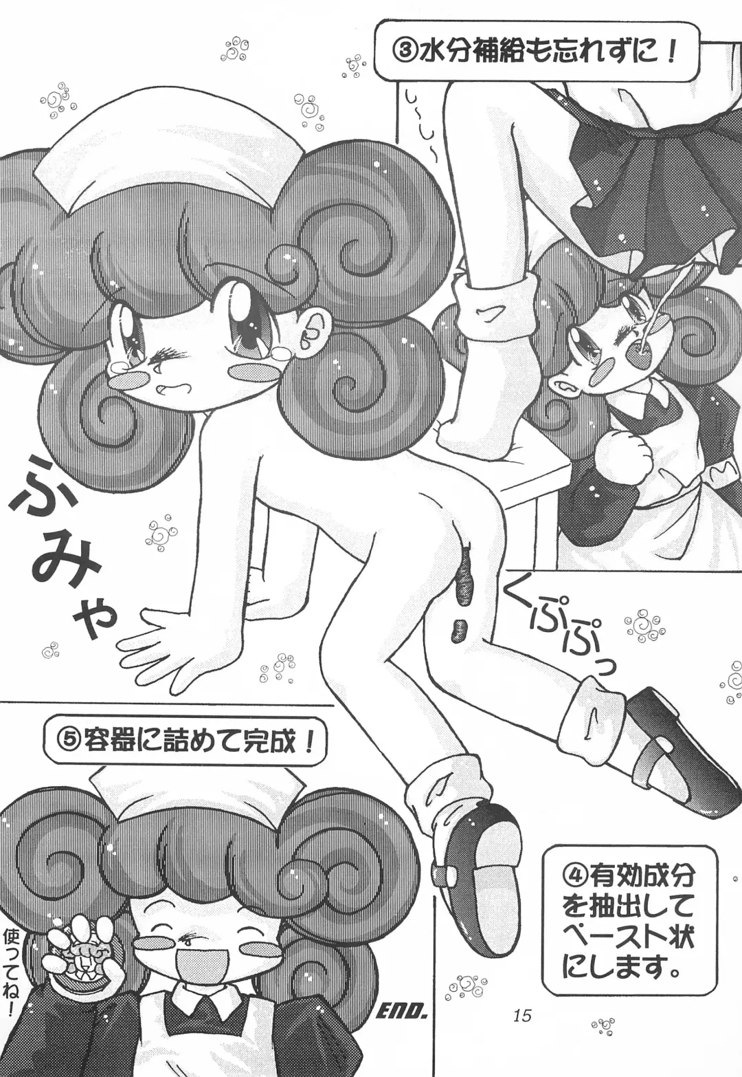 [Hanegima Ri - Kai Chiemimaru - Uirou] Melty Chocolate Fhentai - Page 15