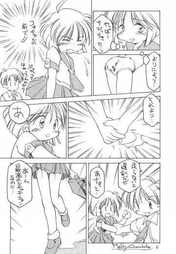 [Hanegima Ri - Kai Chiemimaru - Uirou] Melty Chocolate Fhentai - Page 6