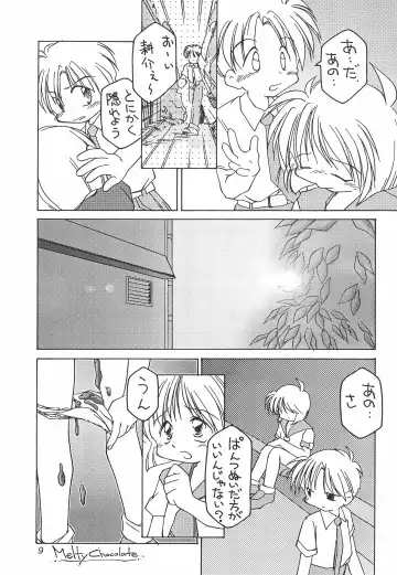 [Hanegima Ri - Kai Chiemimaru - Uirou] Melty Chocolate Fhentai - Page 9