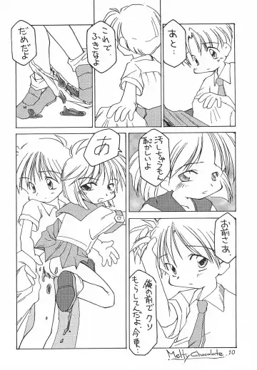 [Hanegima Ri - Kai Chiemimaru - Uirou] Melty Chocolate Fhentai - Page 10