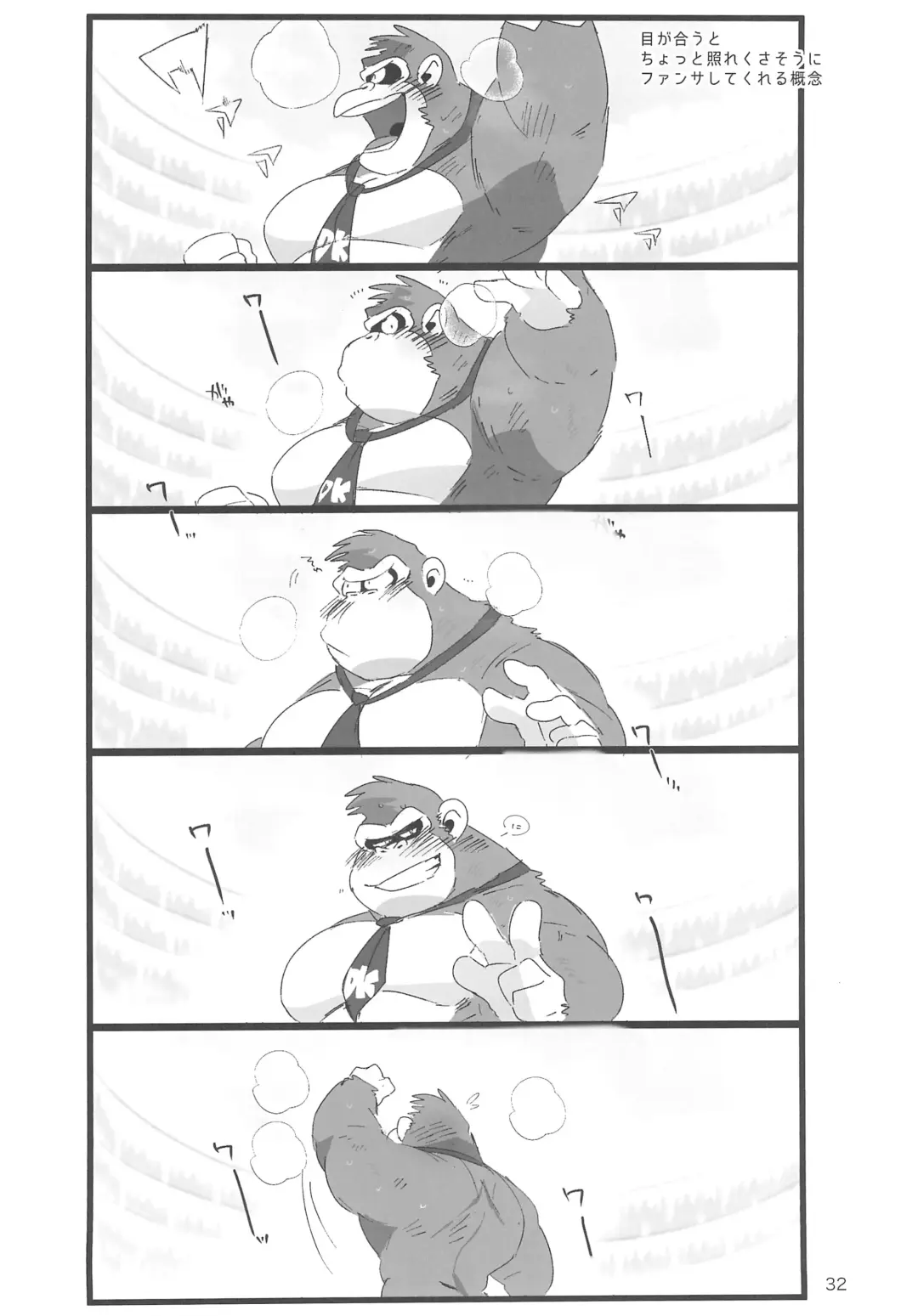 [Hyaku] DK Hon! Fhentai - Page 32