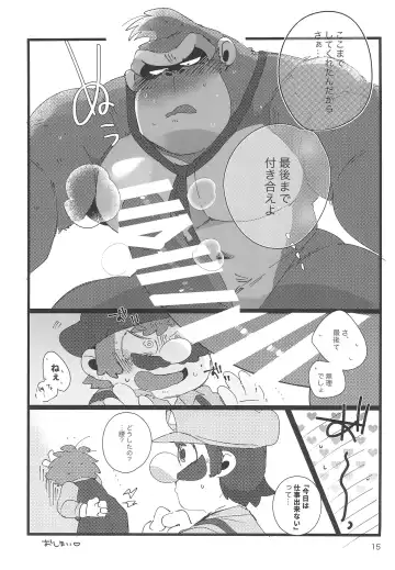 [Hyaku] DK Hon! Fhentai - Page 15