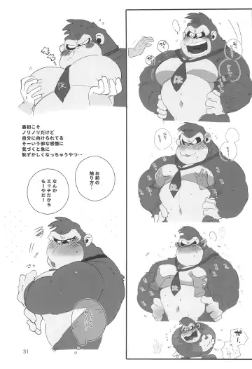 [Hyaku] DK Hon! Fhentai - Page 31