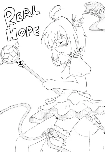 Read [Toyoda Poem] Real Hope - Fhentai