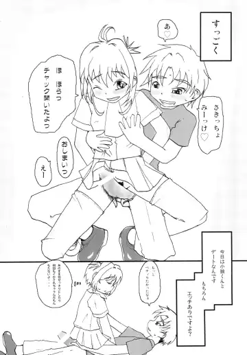 [Toyoda Poem] Real Hope Fhentai - Page 4