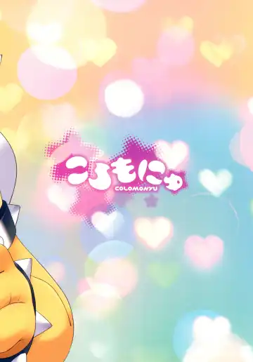 [Eromame] KoopaPeach! - Bowser Princess Peach Fhentai - Page 24