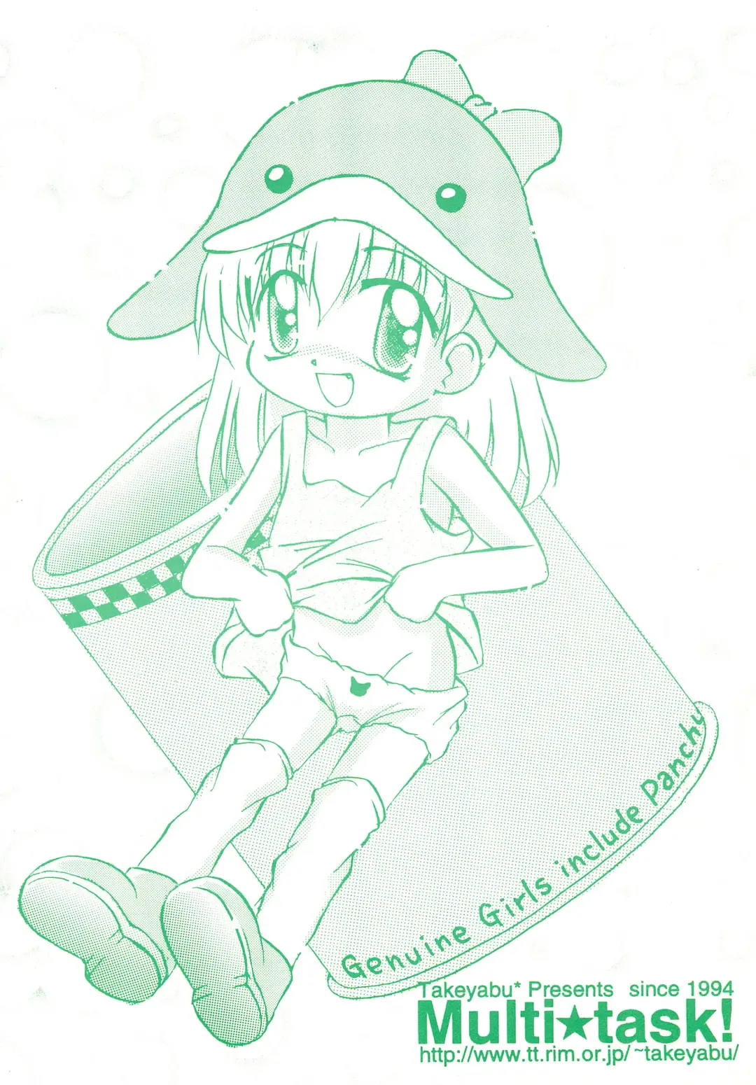 [Takeyabu] Panchu no Kanzume Fhentai - Page 24