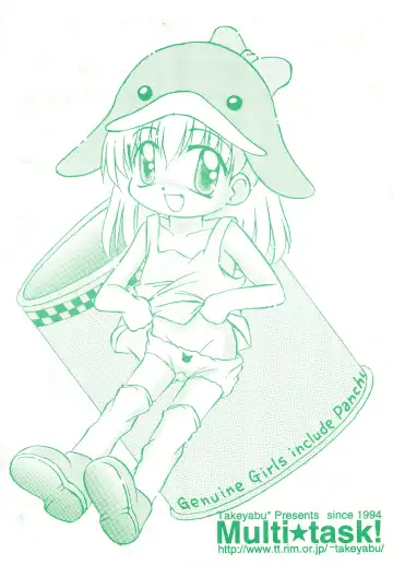 [Takeyabu] Panchu no Kanzume Fhentai - Page 24