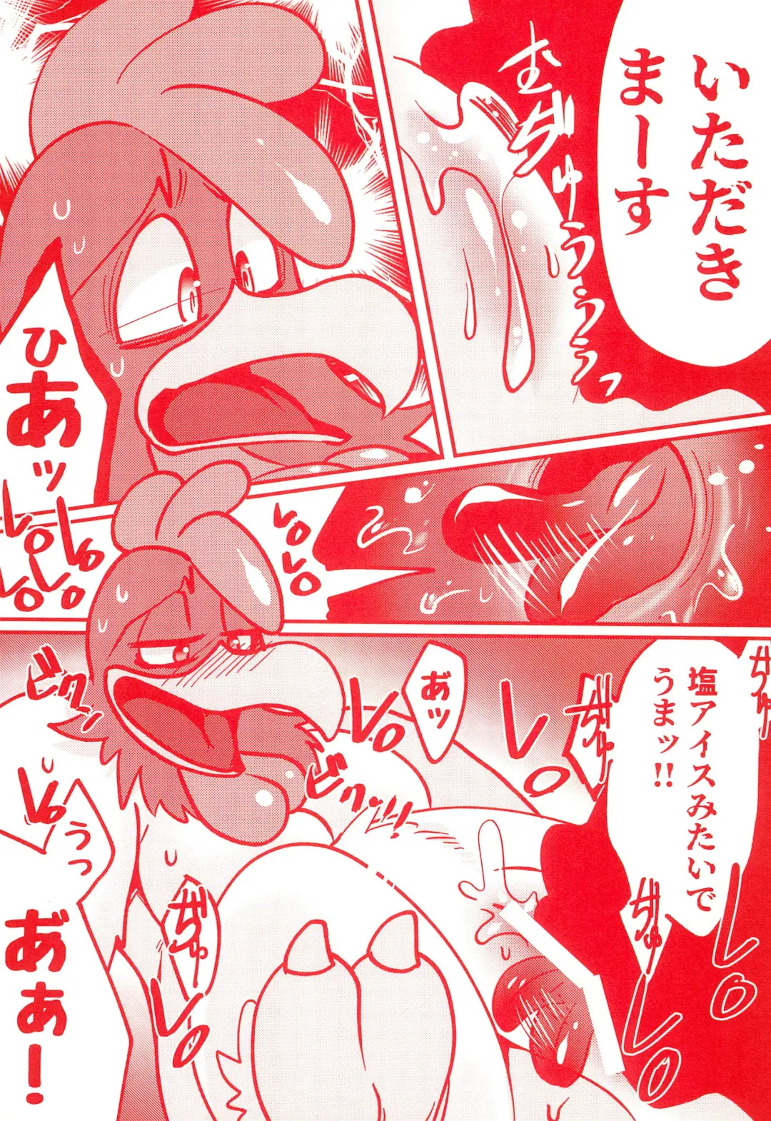 [Imotaco Nankin] Ne(cchori) Cafe Fhentai - Page 11