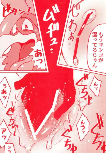 [Imotaco Nankin] Ne(cchori) Cafe Fhentai - Page 9