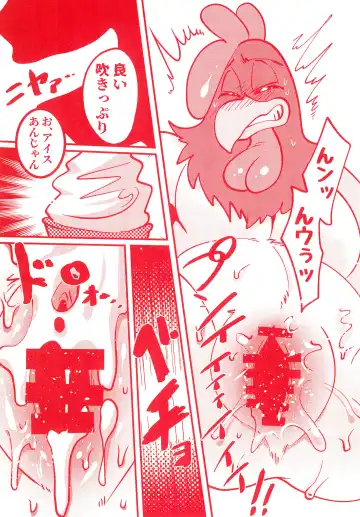 [Imotaco Nankin] Ne(cchori) Cafe Fhentai - Page 10