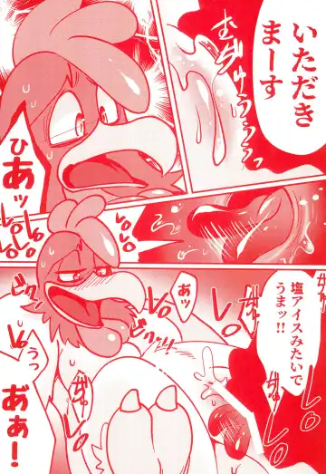 [Imotaco Nankin] Ne(cchori) Cafe Fhentai - Page 11