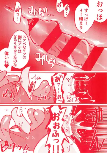 [Imotaco Nankin] Ne(cchori) Cafe Fhentai - Page 14