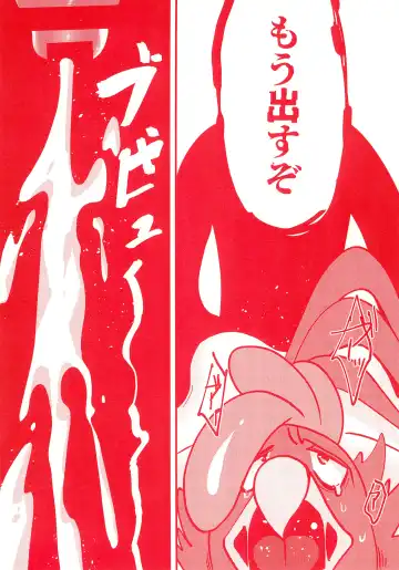 [Imotaco Nankin] Ne(cchori) Cafe Fhentai - Page 16