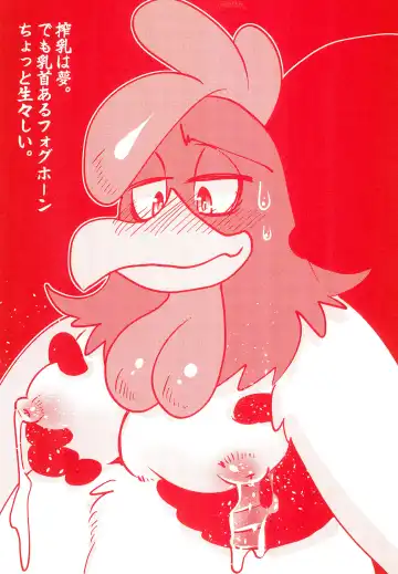 [Imotaco Nankin] Ne(cchori) Cafe Fhentai - Page 23