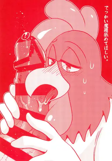 [Imotaco Nankin] Ne(cchori) Cafe Fhentai - Page 24