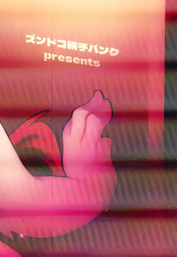 [Imotaco Nankin] Ne(cchori) Cafe Fhentai - Page 30