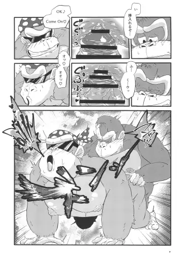 Pop the Cherry Fhentai - Page 17