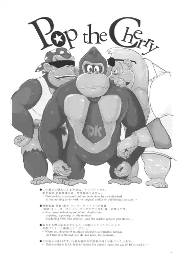 Pop the Cherry Fhentai - Page 3