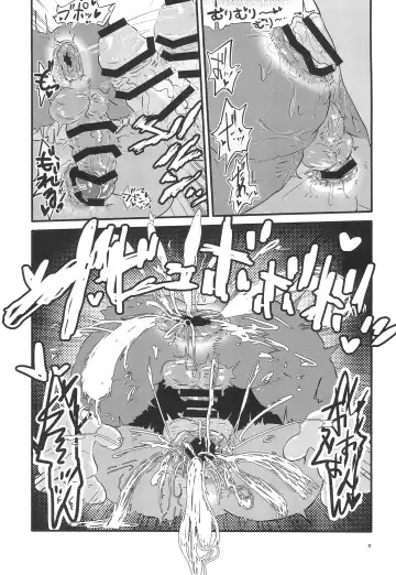 Pop the Cherry Fhentai - Page 31