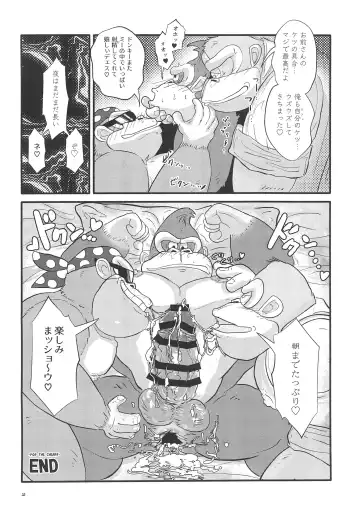 Pop the Cherry Fhentai - Page 32