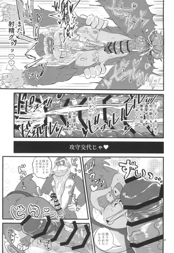 Pop the Cherry Fhentai - Page 37