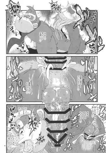 Pop the Cherry Fhentai - Page 38